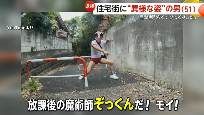 動画内で騒ぐ舘内容疑者