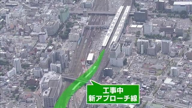 上空から見た様子 完成後は山形から到着する新幹線が通る
