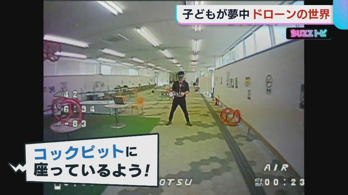 ドローンに搭載されたカメラの映像