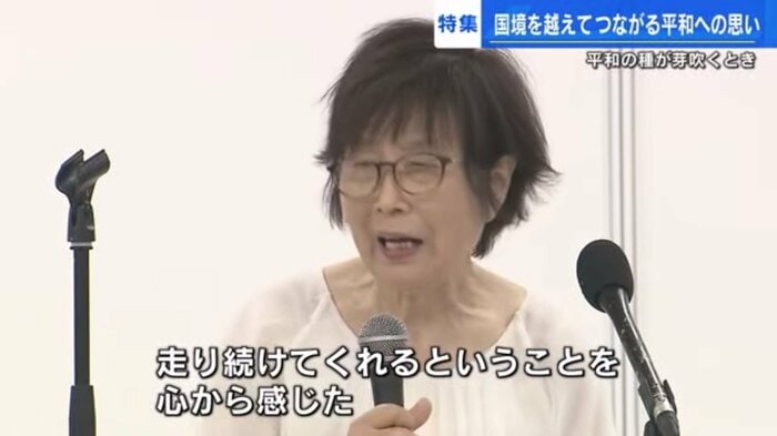 小倉桂子さん(86)