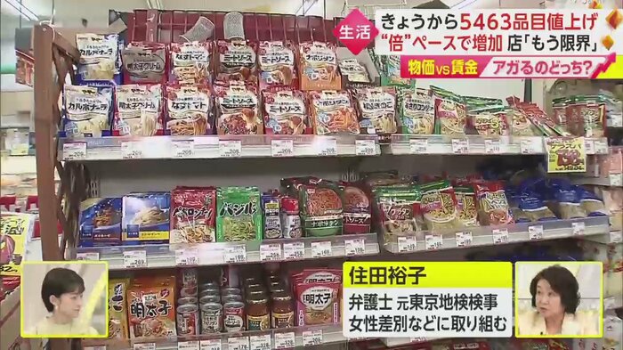 賃上げについて「余力があり内部留保しているところはドンとやってほしい」と語る住田弁護士