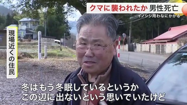 近隣住民にも驚きと不安が広がった