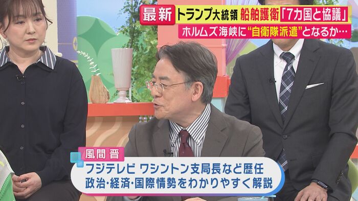 風間晋さん（関西テレビ「旬感LIVE とれたてっ！」より）