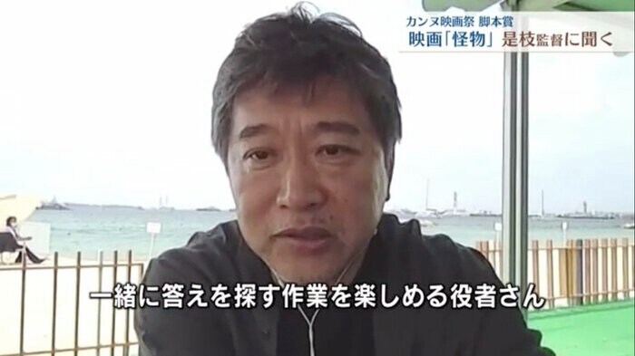 是枝裕和 監督