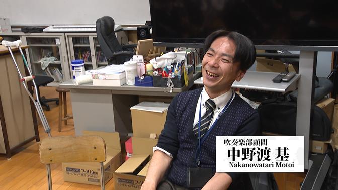 中野渡 基先生
