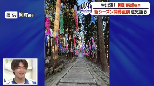 自分は入らずとも、県内の名所を訪れ写真に残しているという
