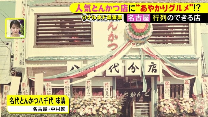 ニュースONE