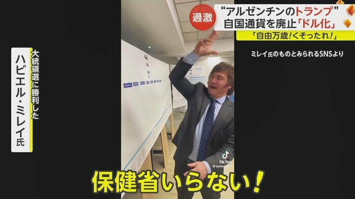 ホワイトボードに貼った各省庁の札をはがして「観光省とスポーツ省、いらない!」