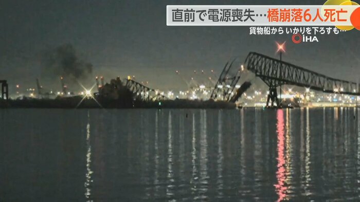 崩落する橋