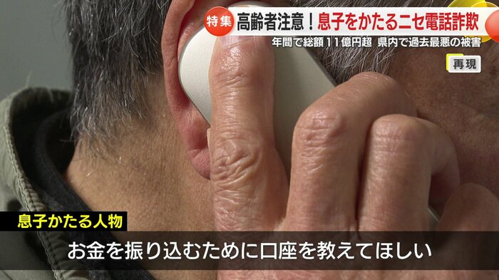 「まさか他人とは…本人が風邪をひいたとしか思わなかった」と振り返る