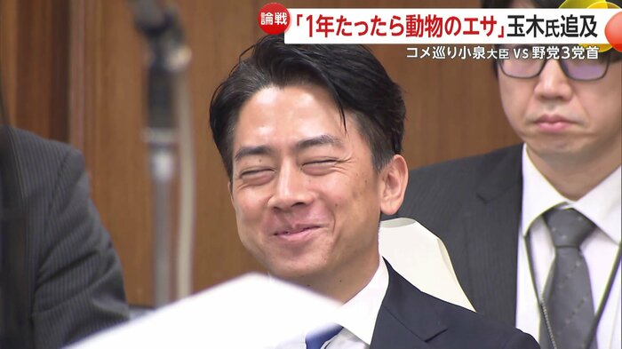 笑みを見せる一幕も