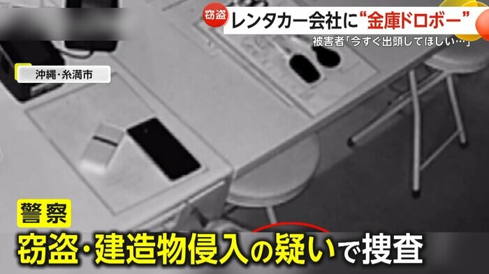 (映像提供:外車レンタカープライム沖縄)