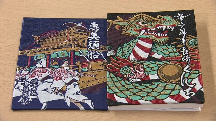 御朱印帳(2500円)