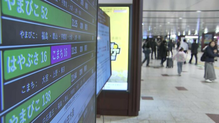 連結列車が8日ぶりに表示された仙台駅