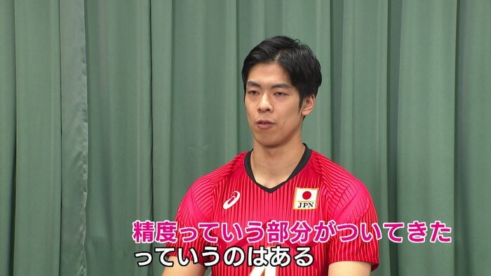 宮浦健人選手