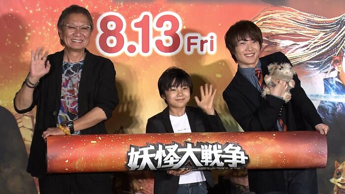 「妖怪大戦争 ガーディアンズ」平成→令和 バトンタッチセレモニー 東京・飯田橋
