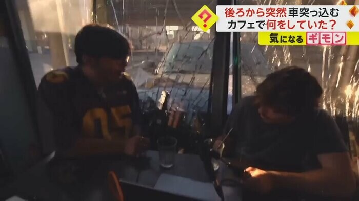 車が突っ込んでくる