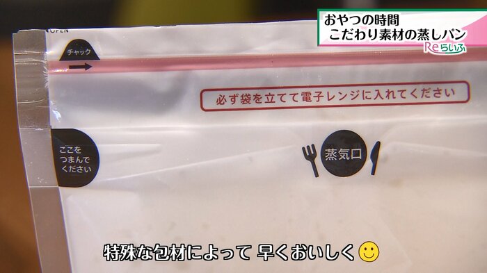 圧力鍋のような役割をする特殊な袋