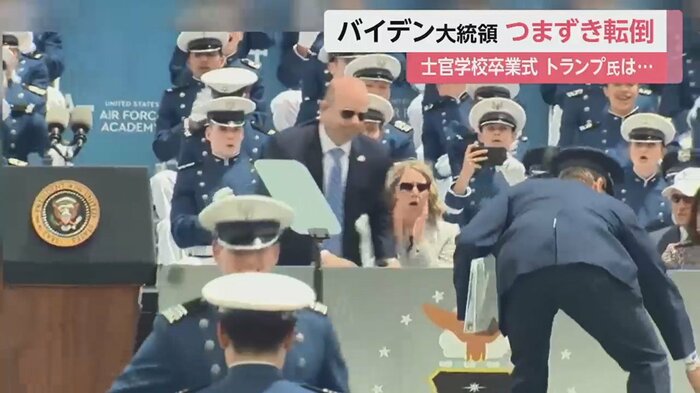 歓声が悲鳴に…