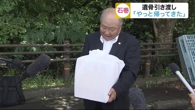 身元がわからないまま9年…「やっと帰ってきた」 100歳の誕生日前に被災した女性の遺骨 遺族のもとに【宮城発】