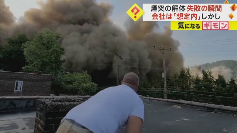 【失敗の瞬間】「どうやってここ住むんだ？」煙突解体で大量の粉じんが街覆う　会社は「想定内」　米・石炭火力発電所｜FNNプライムオンライン
