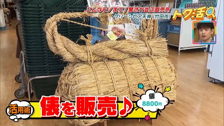 「驚きが並ぶ直売所」旬の果物と野菜、手書きのイラストPOPも絶妙な・竹田市「グリーンピア天神」｜FNNプライムオンライン