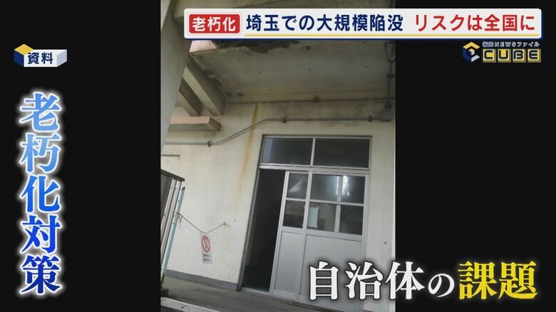 水道管破裂   各地で発生する道路陥没事故   インフラはもう限界   リスクは全国に   老朽化対策は自治体にとって喫緊の課題 【福岡発】｜FNNプライムオンライン