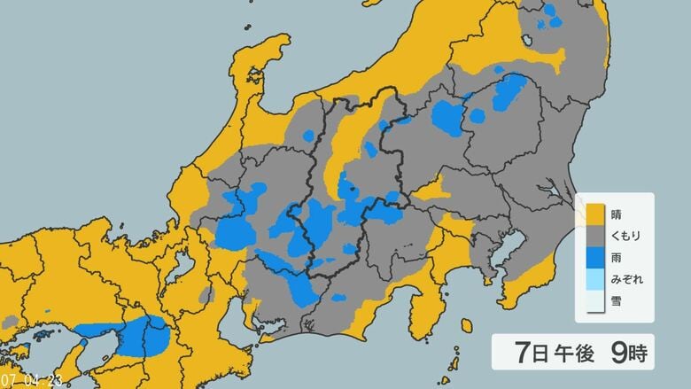 「警報級の大雨」の可能性　長野県中部と南部では7日昼過ぎから夜はじめ頃にかけて、雷を伴った激しい雨の降る所がある見込み｜FNNプライムオンライン
