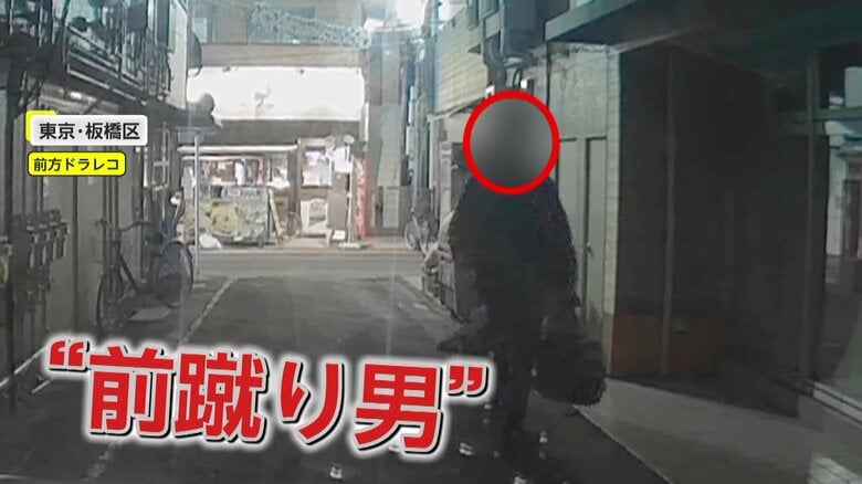【なぜ】「弁償してもらわないと気が収まらない」洗車したての車を執拗に4回キック！の“前蹴り男”　靴跡べったり・トランクへこむ　東京・板橋区｜FNNプライムオンライン