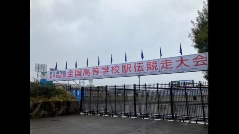 【速報】全国高校駅伝（女子）香川の四国学院大香川西　選手体調不良で欠場【香川】｜FNNプライムオンライン