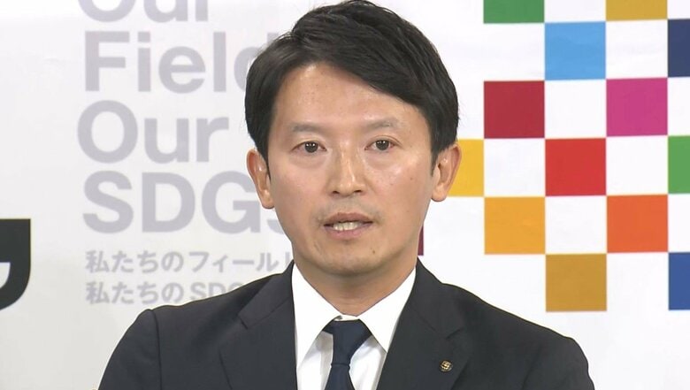 斎藤知事が自身に「給与カット」処分の方針　元局長の私的情報漏えいで第三者委指摘の「知事の指示」は否定｜FNNプライムオンライン