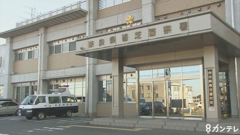 交差点で深夜の事故　74歳男を過失運転致傷で現行犯逮捕　17歳女性2人が意識不明の重体　奈良・広陵町｜FNNプライムオンライン