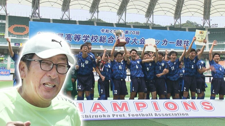 「サッカーに勝ちコロナに負けた」指揮官の言葉とつづる磐田東サッカー部　インターハイ辞退と1年の軌跡 #1｜FNNプライムオンライン