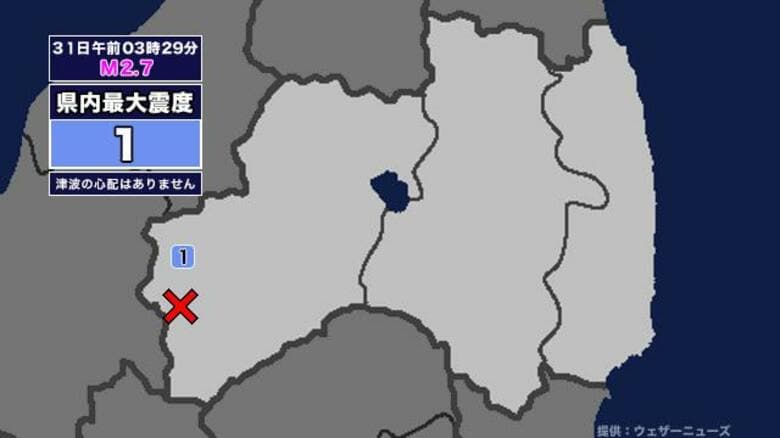 【地震】福島県内で震度1 福島県会津を震源とする最大震度1の地震が発生 津波の心配なし｜FNNプライムオンライン