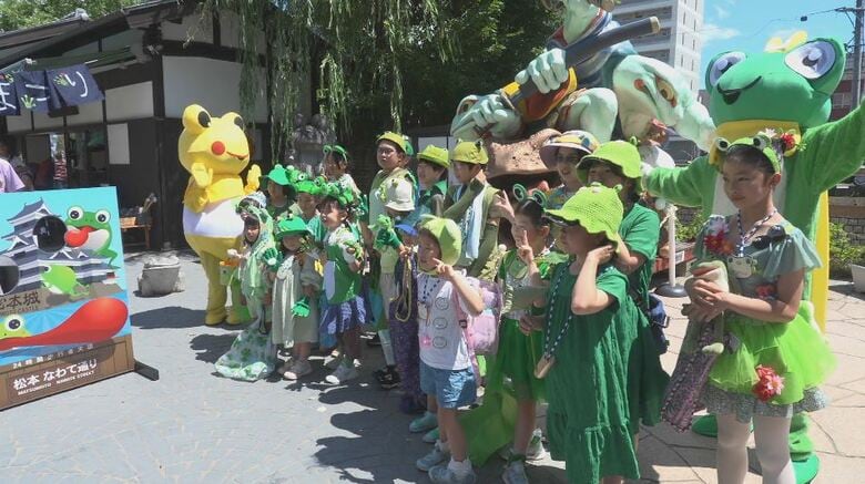 松本市の繩手通りで「かえるまつり」　県内外からファン集結！　「カエル大明神」まつる　長野県｜FNNプライムオンライン