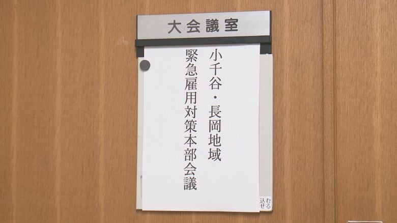 『JSファンダリ』破産で従業員500人超を即日解雇…元従業員の再雇用など支援策を協議「一人も残さず救う」新潟｜FNNプライムオンライン