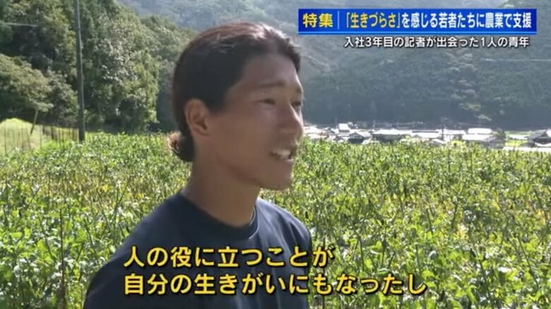 「生きづらさ」感じる若者が増加　他人の評価を気にせず、自分らしさを取り戻すシェルター「良い旅路」【広島発】｜FNNプライムオンライン