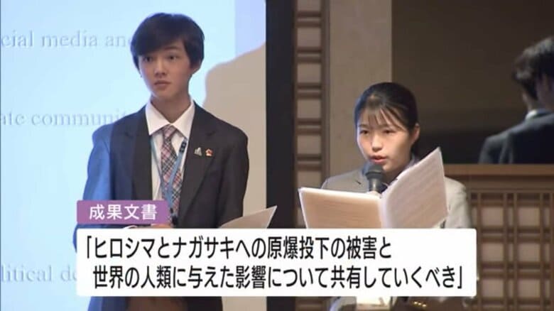 「ヒロシマとナガサキの原爆被害を共有していくべき」Ｇ7各国の高校生が提言　広島から参加の女子高生の思い｜FNNプライムオンライン