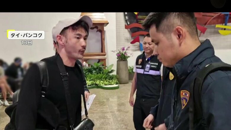 男子高校生を誘い出し連れ去り…日本人男（29）をタイ警察が拘束　ミャンマーの犯罪拠点で特殊詐欺に加担させた疑い　いまだ6000人以上が監禁か｜FNNプライムオンライン