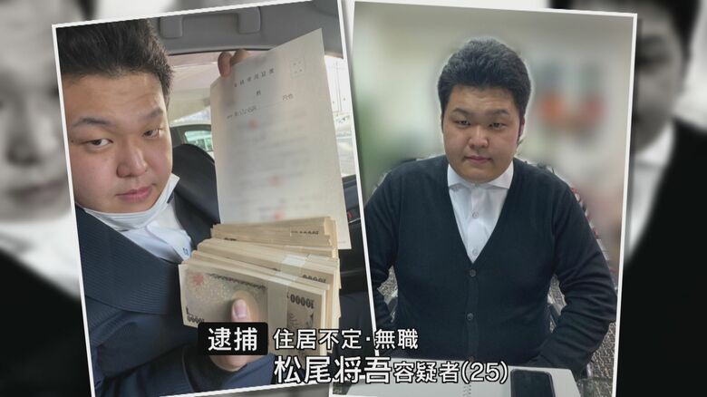 高級酒84本詐取の疑いで逮捕
