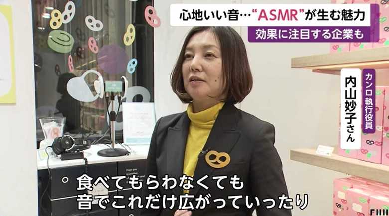 カンロ執行役員・内山妙子さん