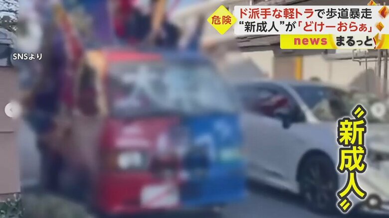 スプレー書きなど、車体に様々な装飾