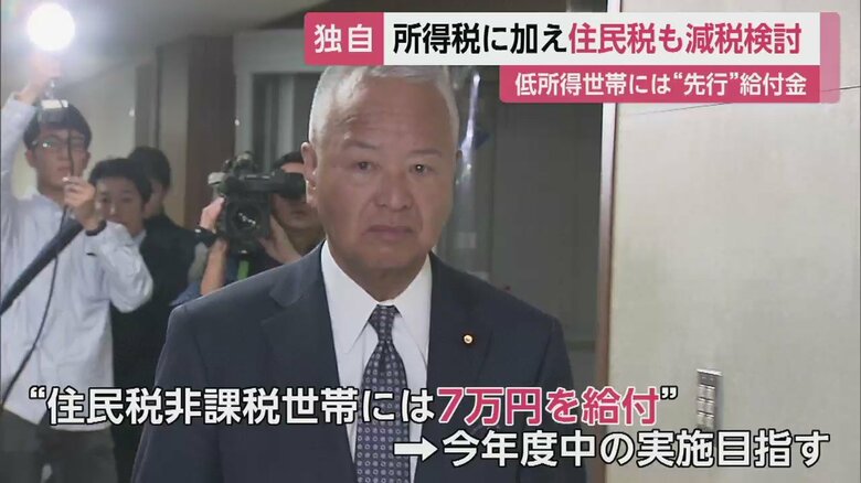 自民党の税調会合（23日）