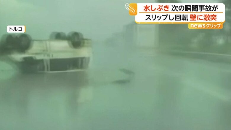 車がスリップし、中央分離帯に衝突してひっくり返りながら回転する瞬間⑤