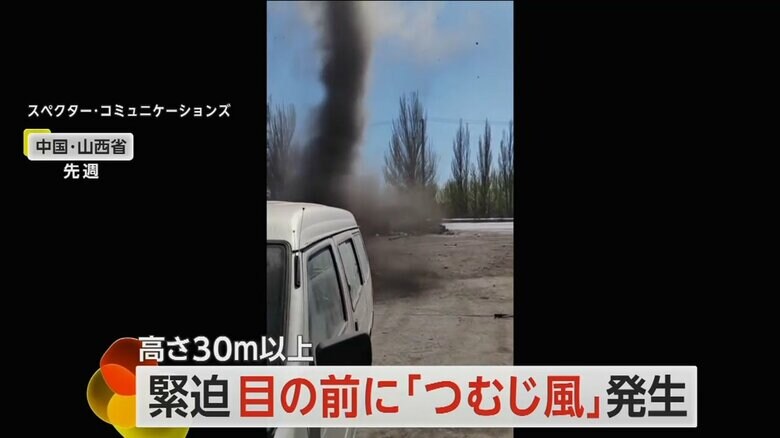 中国・山西省で目撃されたものすごい勢いで渦を巻くつむじ風