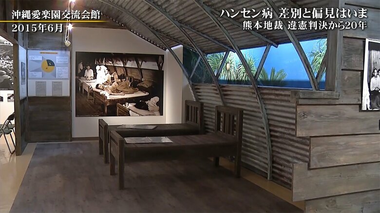 平良仁雄さんが設立に尽力した交流会館