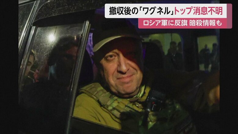 24日に進軍を停止を発表したワグネル。盛り上がるロシア国民らに囲まれ、プリゴジン氏は満足げだった（ロシア南部・ロストフ州 24日）