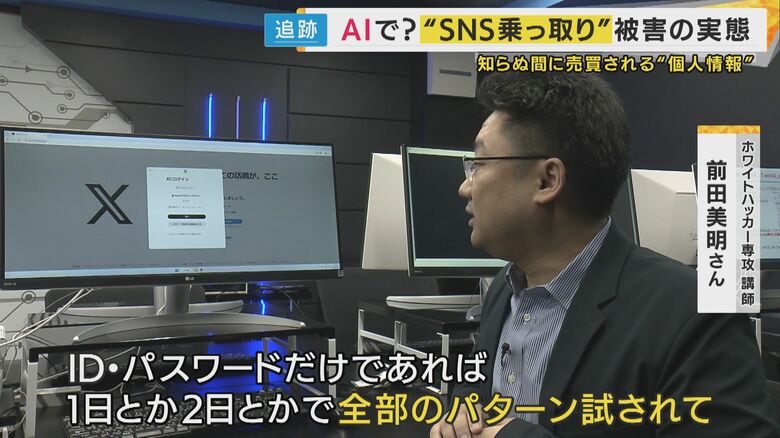 ID・パスワードだけであれば1～2日でログインされる可能性