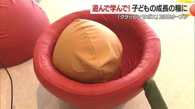 大きなサクランボ