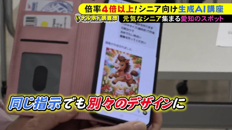 ニュースONE
